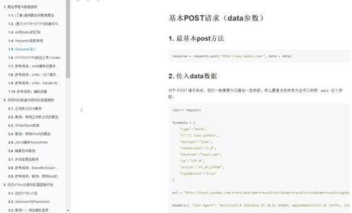 中文版开源 这或许是最经典的计算机编程教材